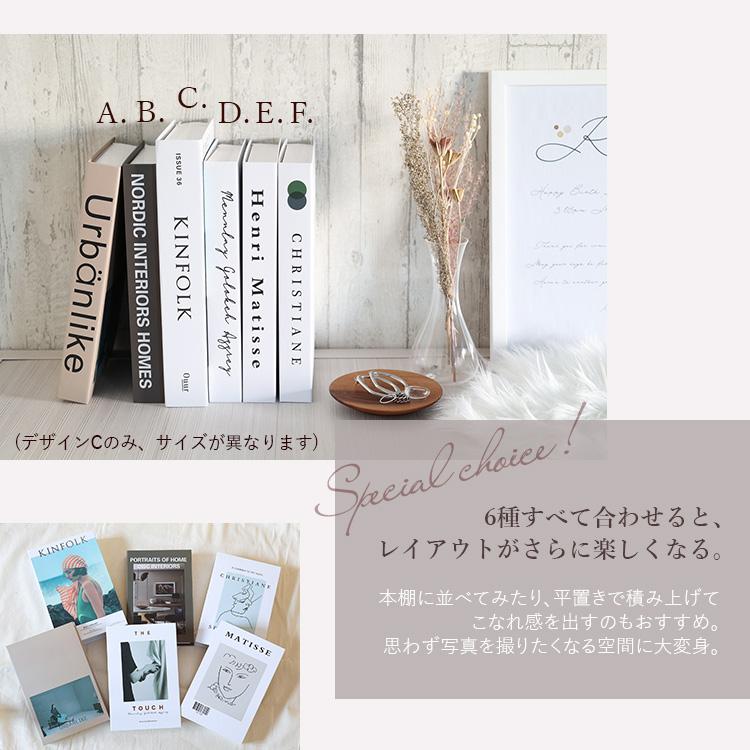 ダミーブック フェイクブック 本 雑誌 撮影用 小道具 洋書 インテリア