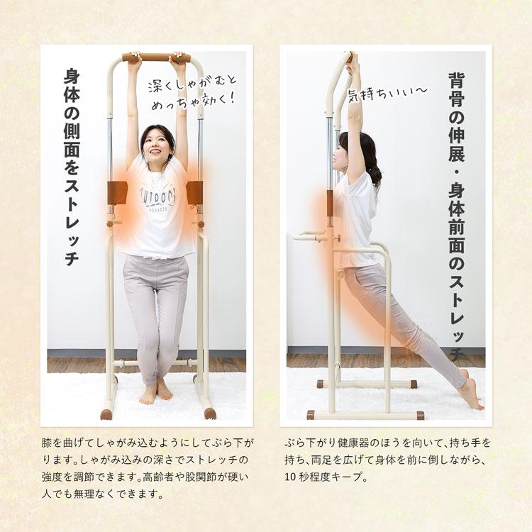 MRG JAPAN ぶら下がり健康器 コンパクト 懸垂マシン 筋トレ 7段階 高さ