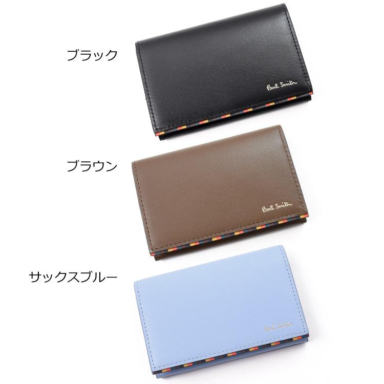 Paul Smith（ポール・スミス） 【名入れ】ポールスミス 名刺入れ