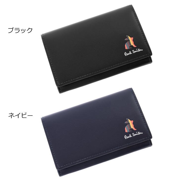 Paul Smith（ポール・スミス） 【名入れ】ポールスミス 名刺入れ