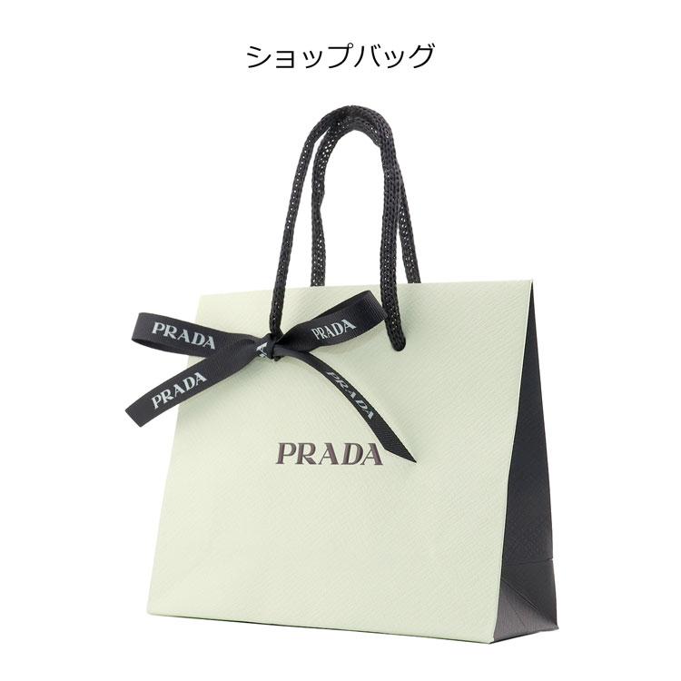 PRADA（プラダ） 【名入れ】[ショップバッグ付属] リップ バーム