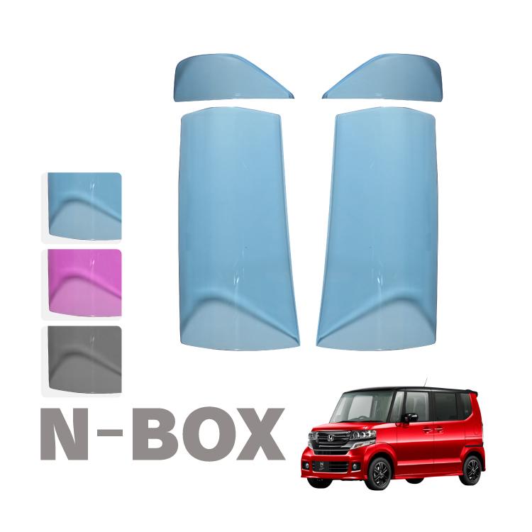 Nボックス カスタム NBOX パーツ アクセサリー スモーク テールランプ