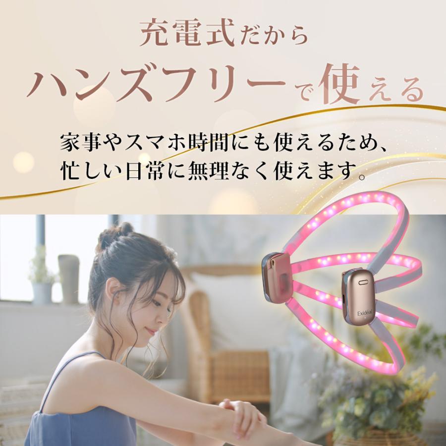 美顔器 エクスイディアル リブラ LED美顔器 Exideal Libra エクスイ