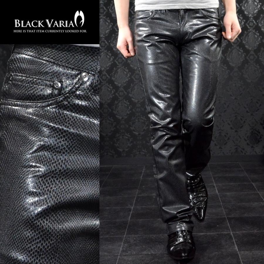 BLACK VARIA（ブラックバリア） レザーパンツ PU フェイクレザー 合成