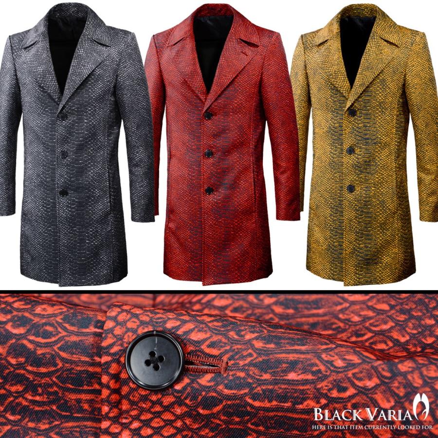 BLACK VARIA（ブラックバリア） ロングコート チェスターコート ヘビ柄