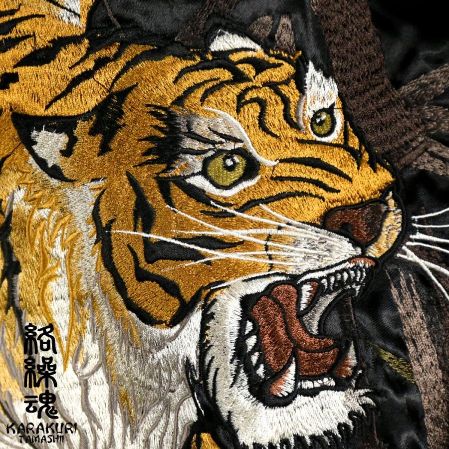 絡繰魂 粋 スカジャン 信長の虎 和柄 リバーシブル 刺繍 フルジップ