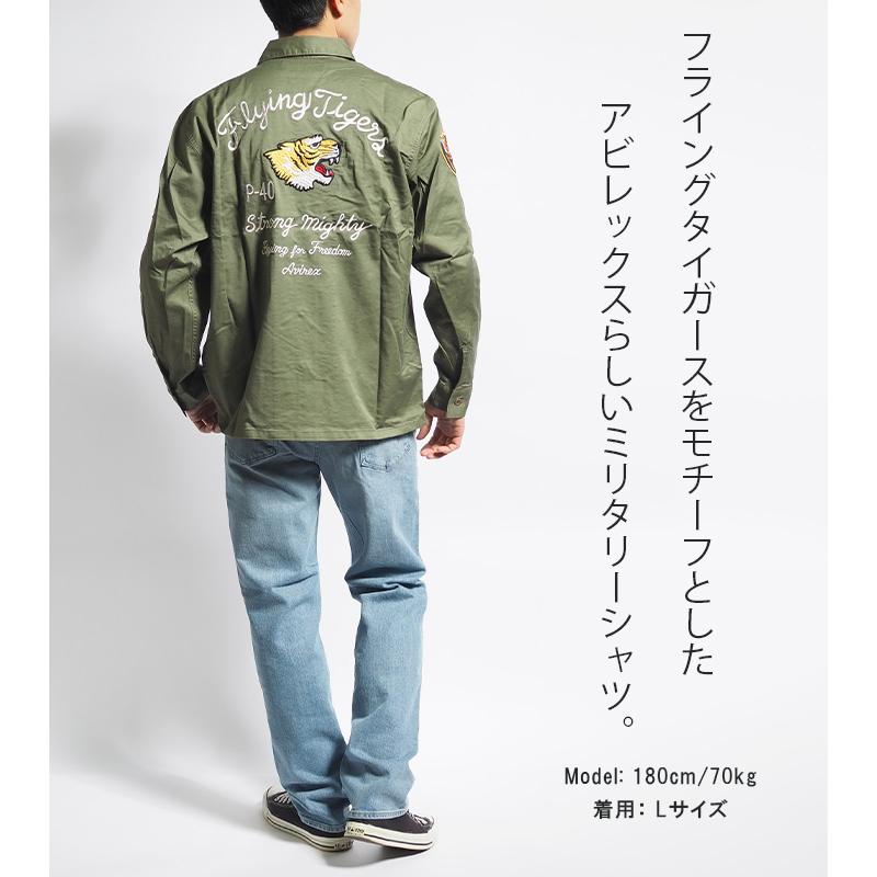AVIREX（アヴィレックス） アビレックス ミリタリーシャツ フライング