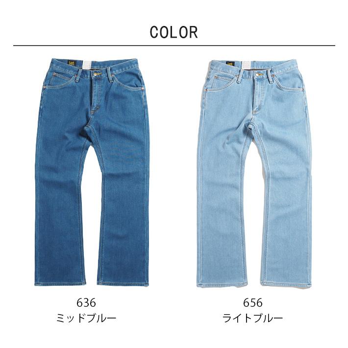 Lee（リー） ウォーム 暖かいパンツ 102 ブーツカット デニム