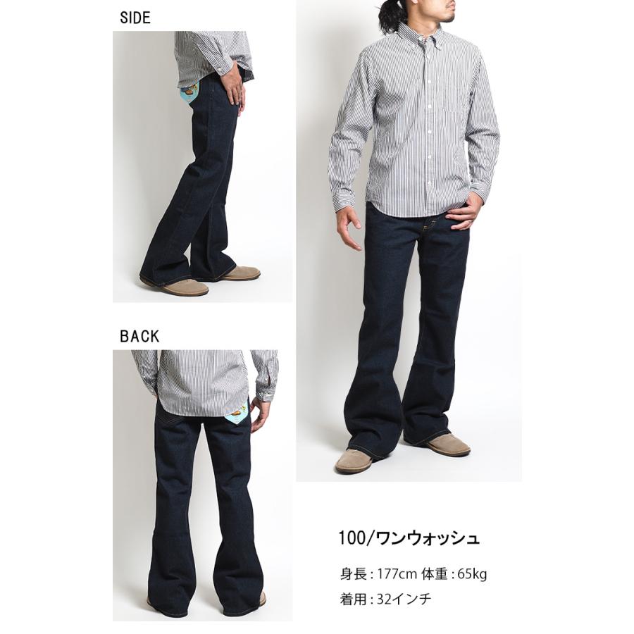 Lee（リー） ジーンズ デニム アメリカンスタンダード 202 ベルボトム