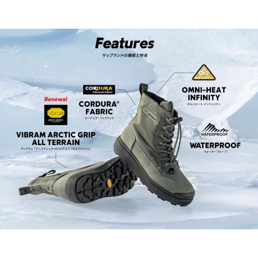 Columbia（コロンビア） サップランド 3 ラックス サイドゴア WP OH