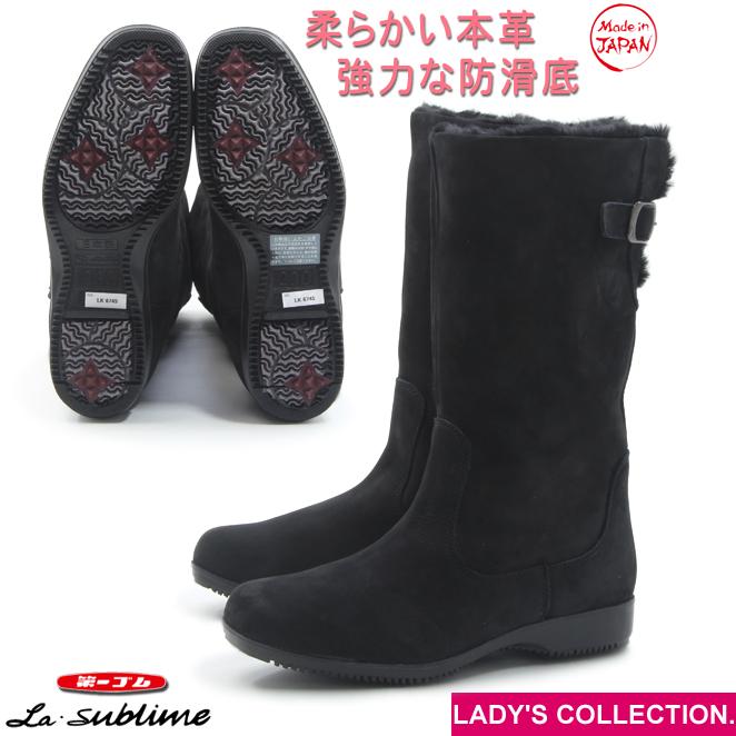 第一ゴム ラ・シェブリー W6745 ブラック 黒 レディース 本革 ヌバック