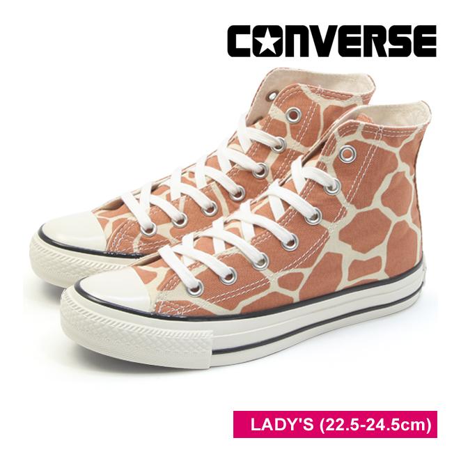 U.S.ORIGINATOR コンバース オールスター US ジラフスポット ハイ