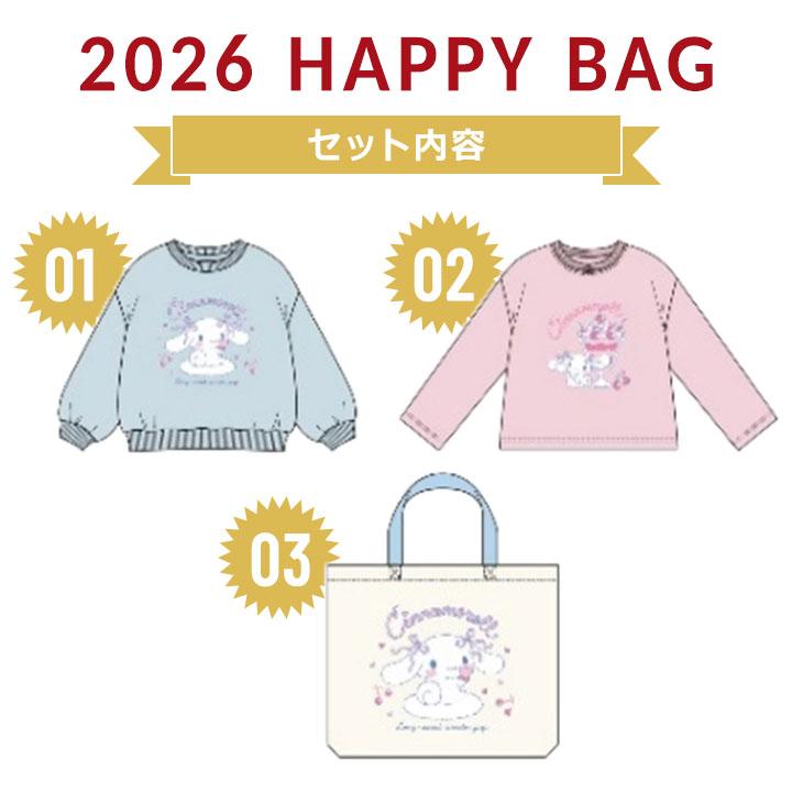 sanrio（サンリオ） 福袋 2026 キッズ 女の子 シナモロール クロミ