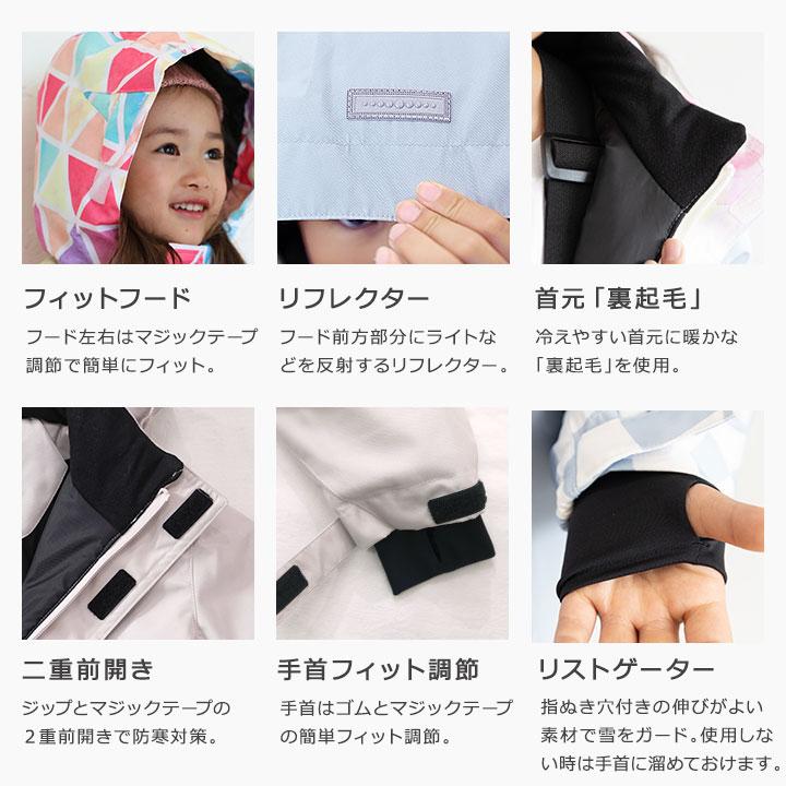 yuk（ユック） スキーウェア キッズ 超撥水YUK 女の子 男の子 上下