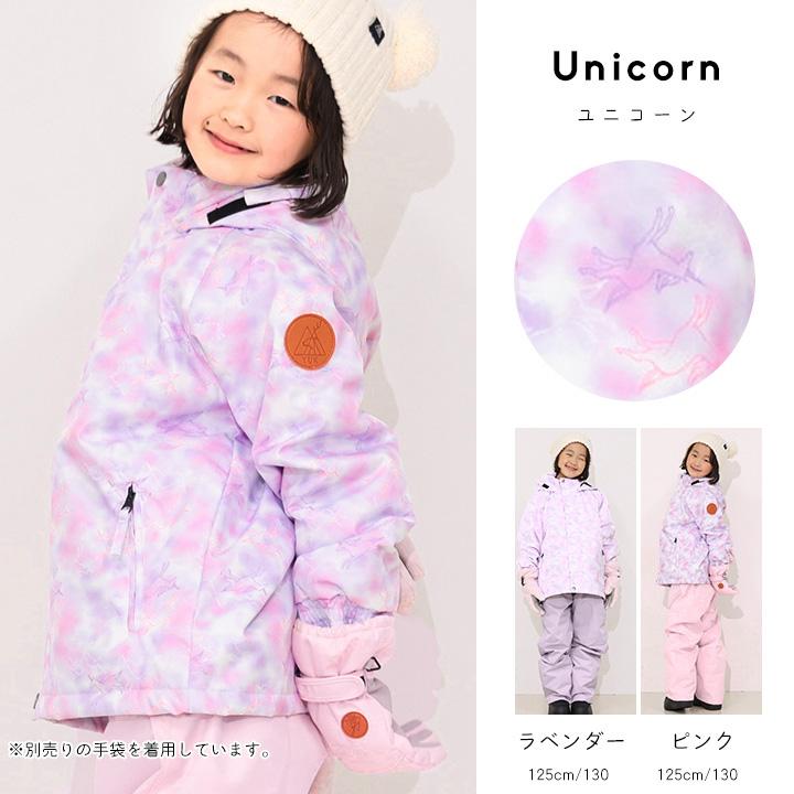 yuk（ユック） スキーウェア キッズ 上下 セパレート 超撥水yuk 男の子