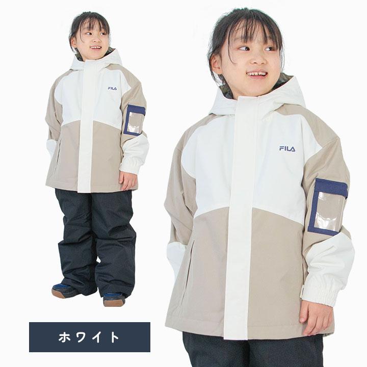 FILA（フィラ） スキーウェア キッズ アウトレット スキー ジュニア