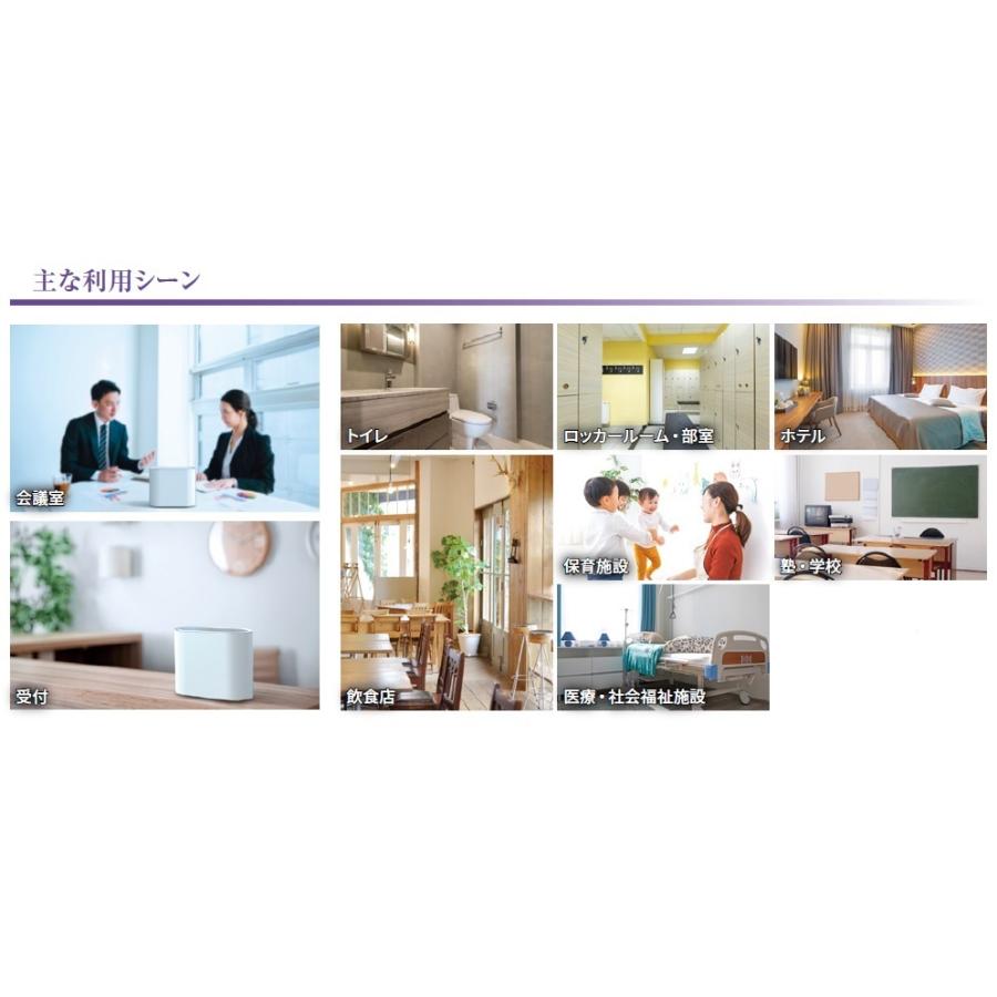 東芝 CSD-B03 空間除菌脱臭機 UVish ウイルス抑制・除菌脱臭用 UV-LED