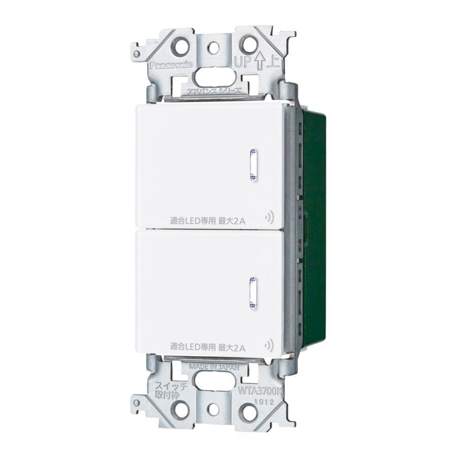 Panasonic（パナソニック） WTY2202W アドバンスシリーズ リンクプラス