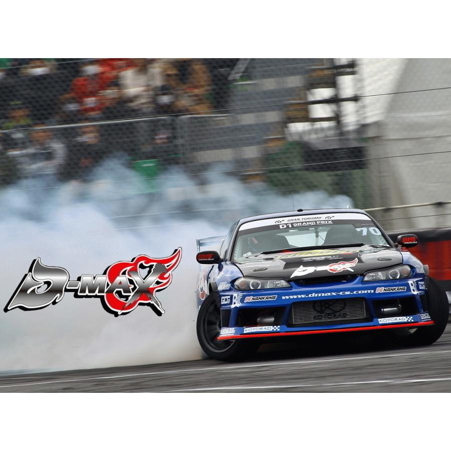 ディーマックス D-MAX D1SPEC 強化テンションロッドブラケット（S14/15