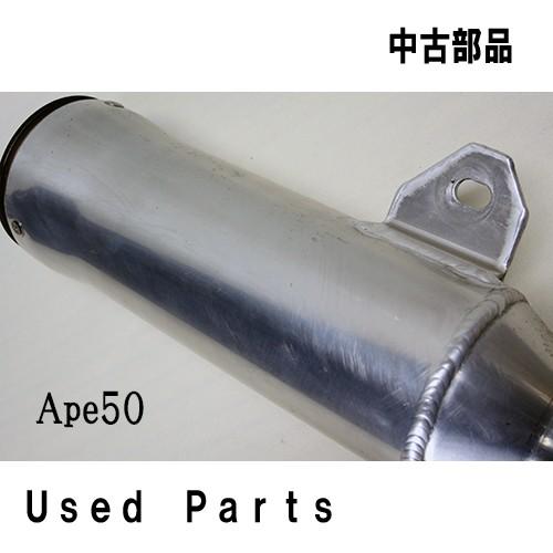 plot（プロト） オートバイ中古部品APE50用PLOTスーパー