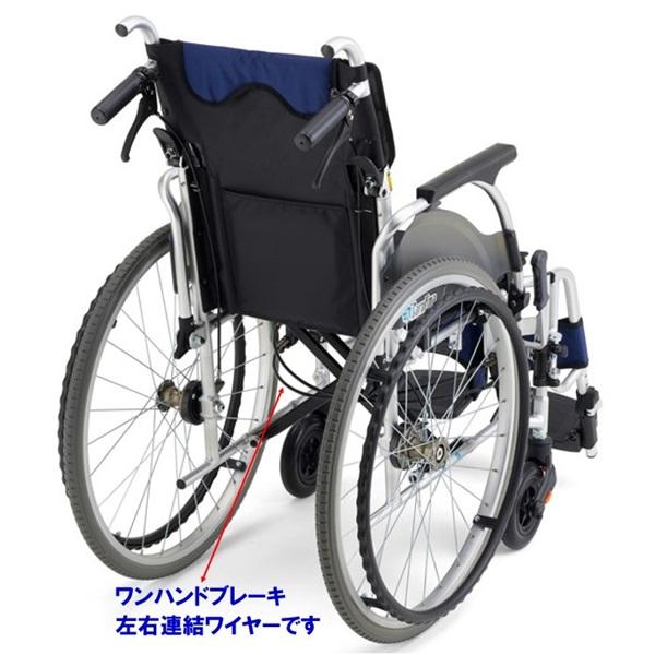 ミキ 車椅子 軽量 コンパクト CRT-SG-7Hi 座面高50cm 座幅42cm 自走用