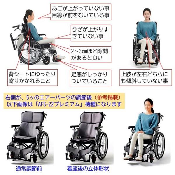 ミキ 車椅子 軽量 コンパクト AFP-16 折りたたみ 介助用 ノーパンク