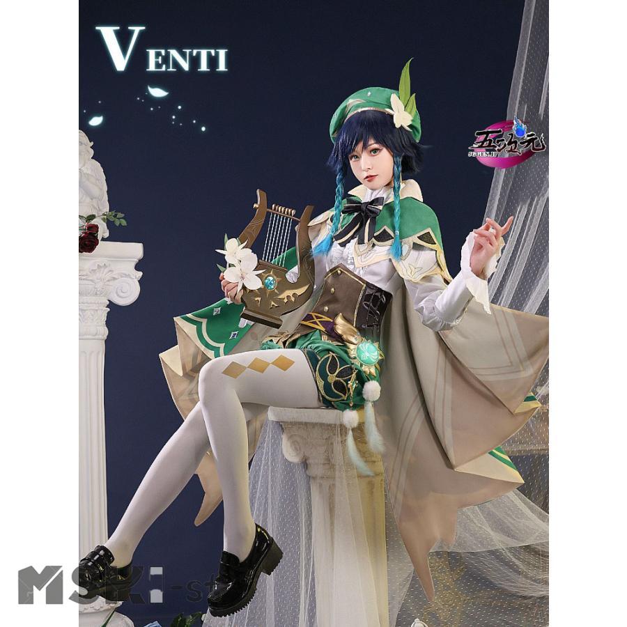 彗*様 原神 ウェンティ コスプレ 衣装 ウィッグ 靴セット 原神