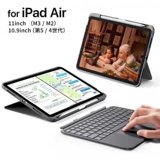 ESR 国内正規品 ESR FLEX 着脱式キーボードケース for iPad Air 11