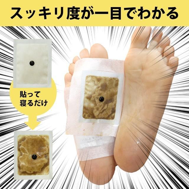 足裏シート 樹液シート 足裏樹液シート 足うら 足リラックスシート 足