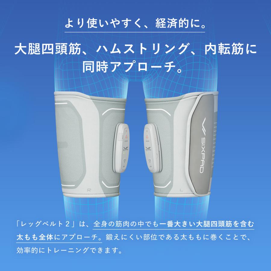 SIXPAD シックスパッド アブズベルト＋レッグベルト×2 固定ベルト