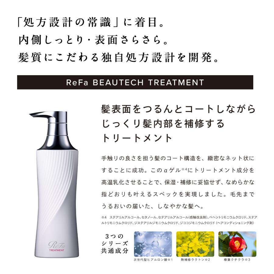 ReFa（リファ） 【公式ストア】 リファビューテックシャンプー 500mL