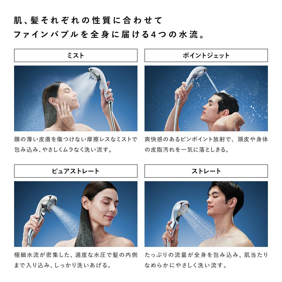 ReFa（リファ） ○選べる止水機能付き○ シャワー 人気No.1！ リファ