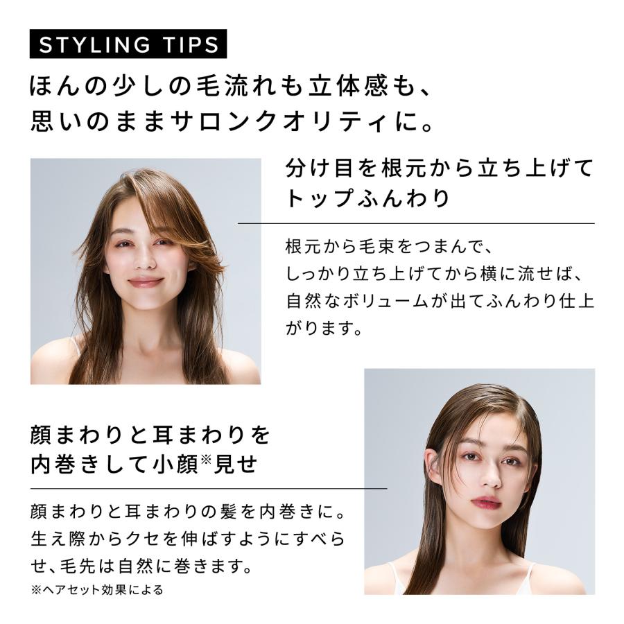 ReFa（リファ） 【河北裕介さん監修！リファ極細ヘアアイロン】 リファ