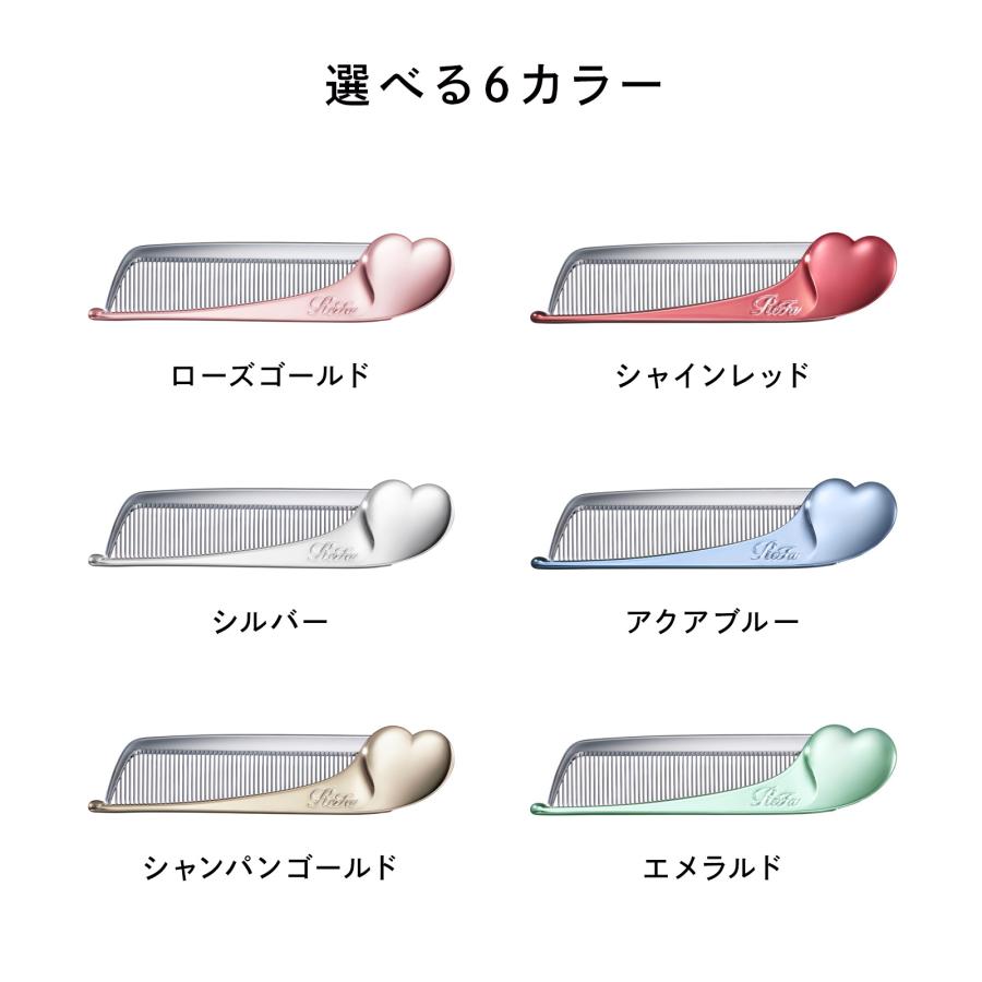 ReFa（リファ） ○前髪・顔周りに○ ハートコーム アイラ 誕生日