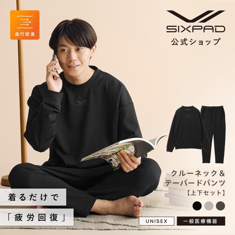 ○上下セット リカバリーウェア クルーネック＆パンツ○ SIXPAD 一般