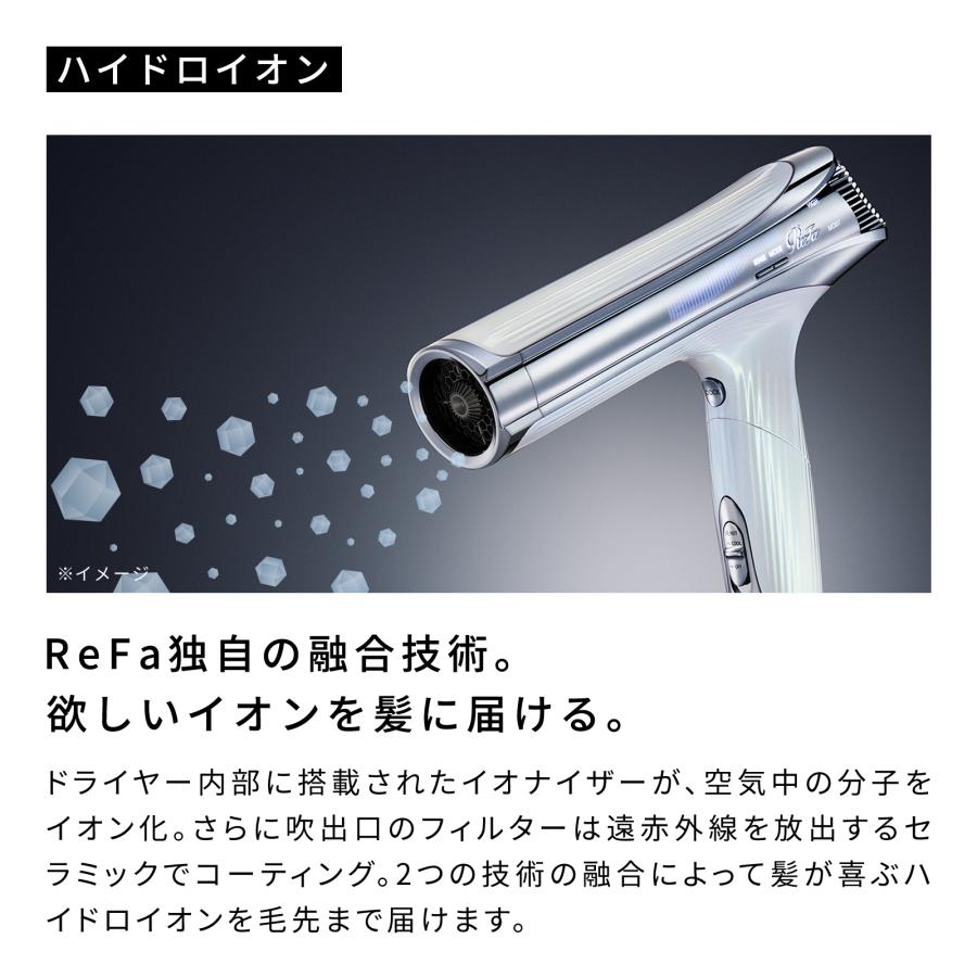 ReFa（リファ） ○最新モデル○ リファビューテック ドライヤー S+ 速