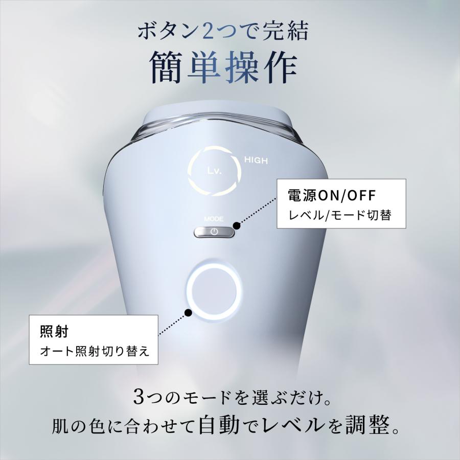 ReFa（リファ） 【安心の延長保証セット！】 リファエピ クール & 延長