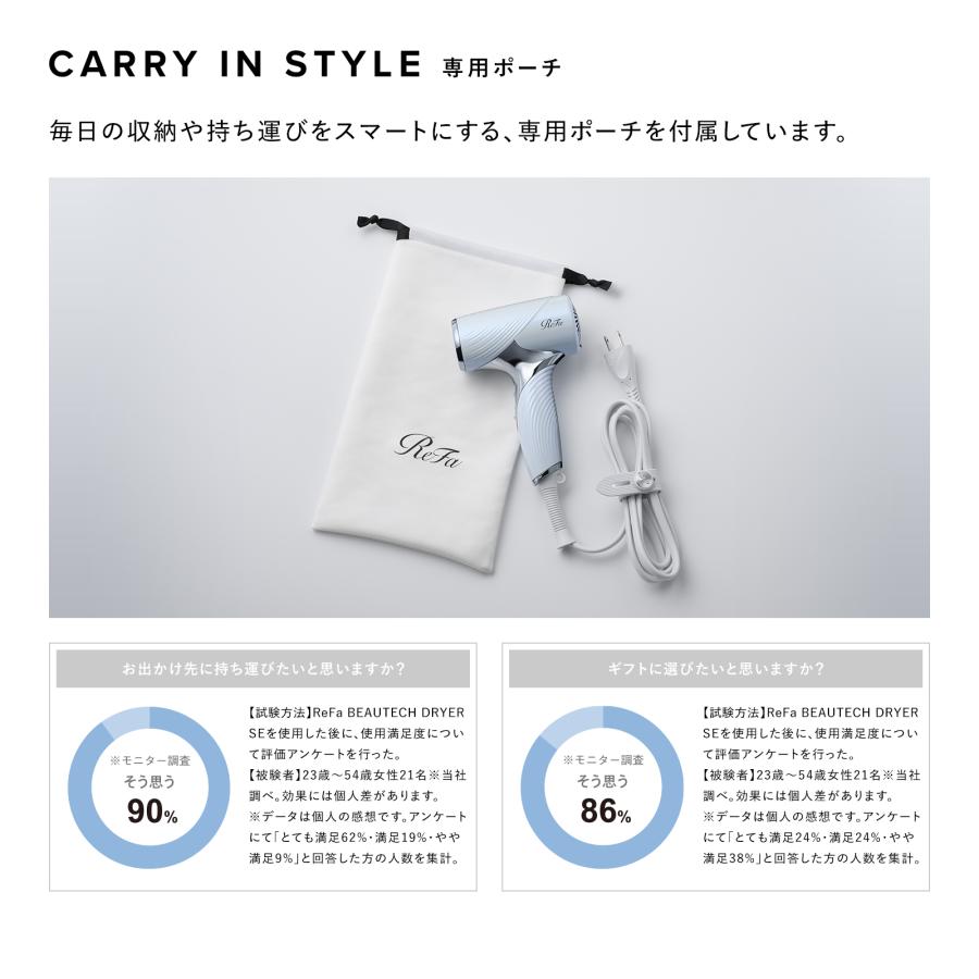 ReFa（リファ） ○最軽量モデル○ リファビューテック ドライヤー SE