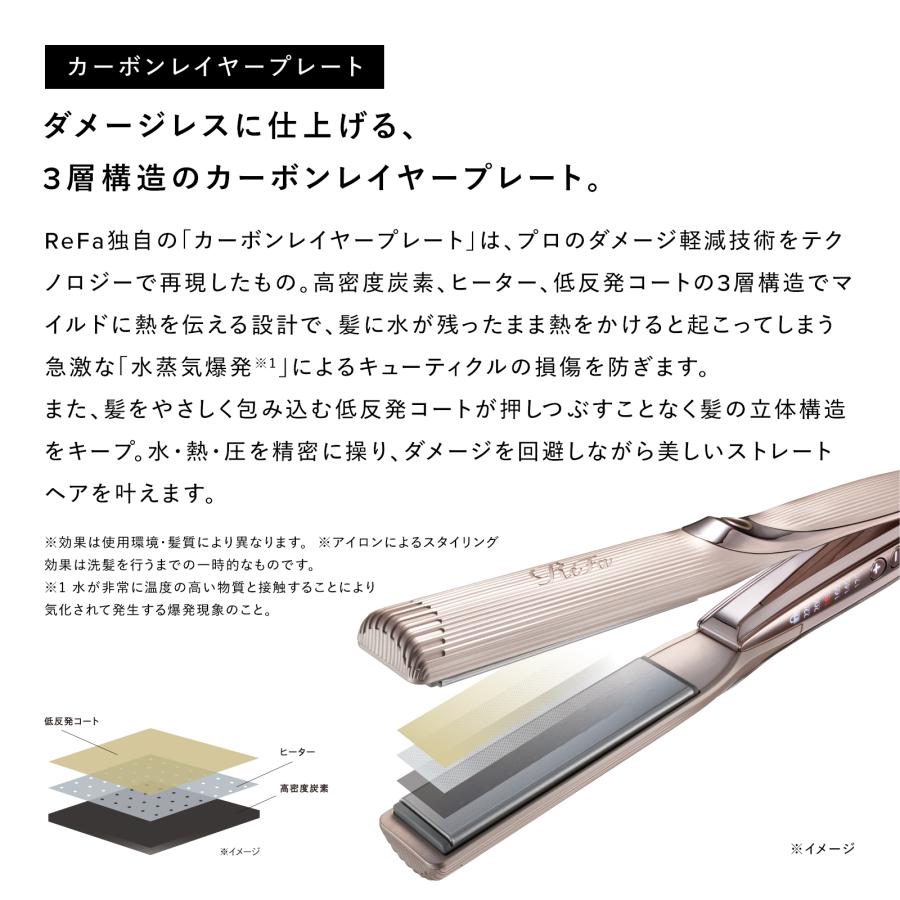 ReFa（リファ） ○公式ストア○ リファストレートアイロン プロ+ 誕生