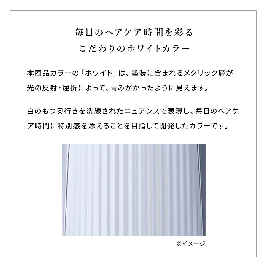 ReFa（リファ） 【LINEお友だち登録でクーポンプレゼント！】リファ