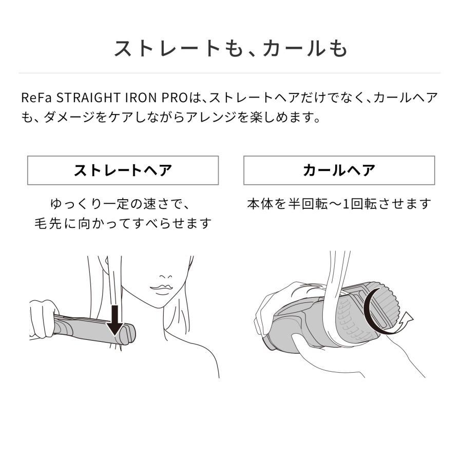 ReFa（リファ） 【LINEお友だち登録でクーポンプレゼント！】リファ