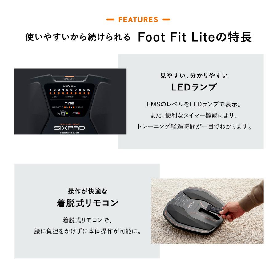SIXPAD（シックスパッド） ○期間限定30%OFF○【公式ストア】 フット