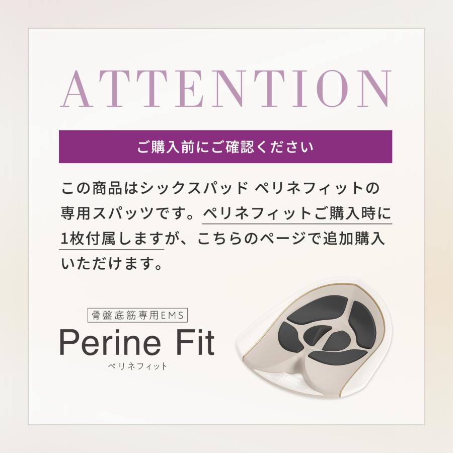 SIXPAD（シックスパッド） 【骨盤底筋をEMSで手軽に鍛える 】 ペリネ