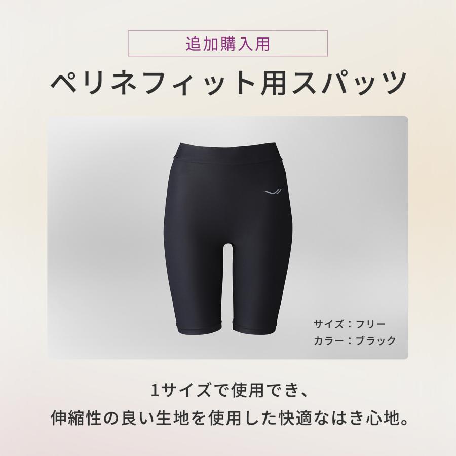 SIXPAD（シックスパッド） 【骨盤底筋をEMSで手軽に鍛える 】 ペリネ