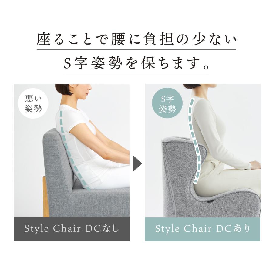 Style（スタイル） ○ポイント10倍！○ MTG公式ストア Style Chair DC