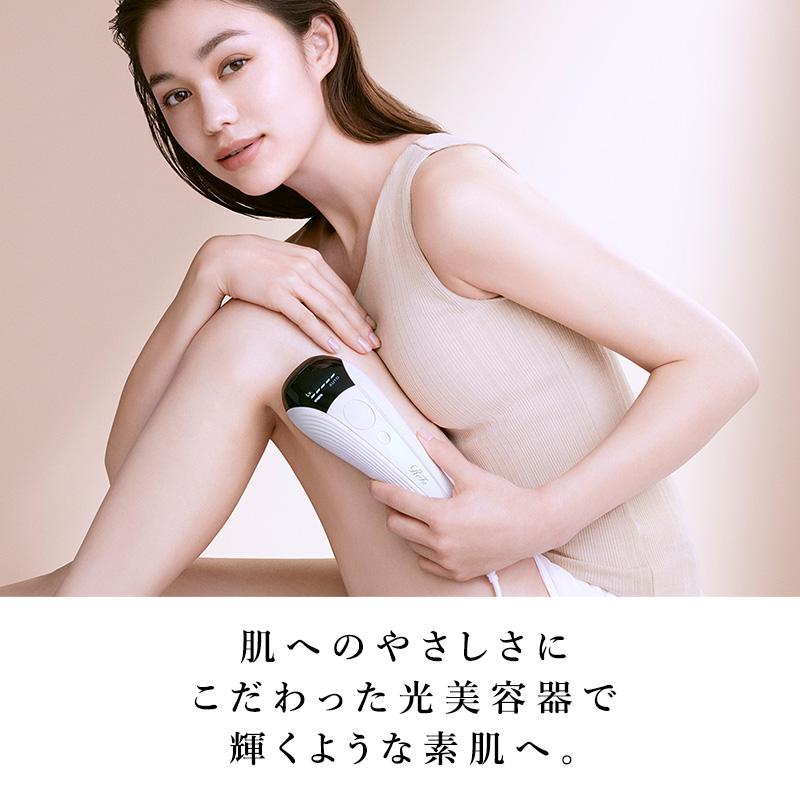 ReFa 脱毛器 ホワイト 未使用 ReFa 脱毛器 ホワイト 未使用品 ReFa 脱毛器