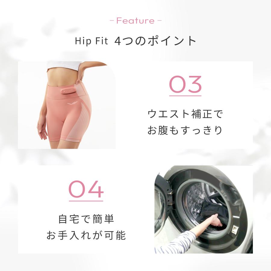 最終値引！シックスパッド SIXPAD ヒップフィット Hip Fit Mサイズ