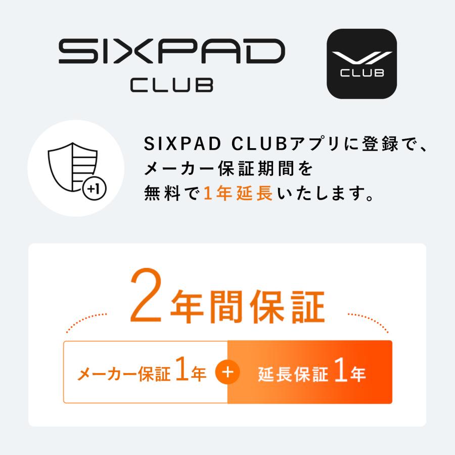 SIXPAD（シックスパッド） 【顔もボディも即ケア！】SIXPAD パワーガン
