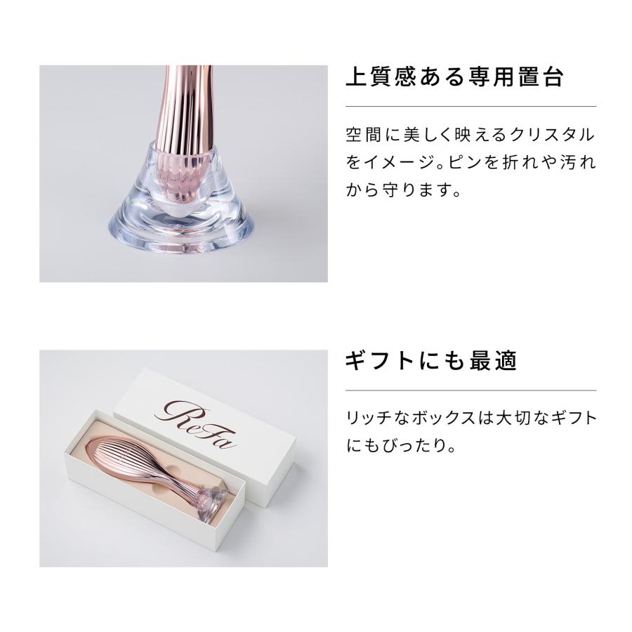 ReFa（リファ） 【ReFaギフトラッピングセット】リファエールブラシ