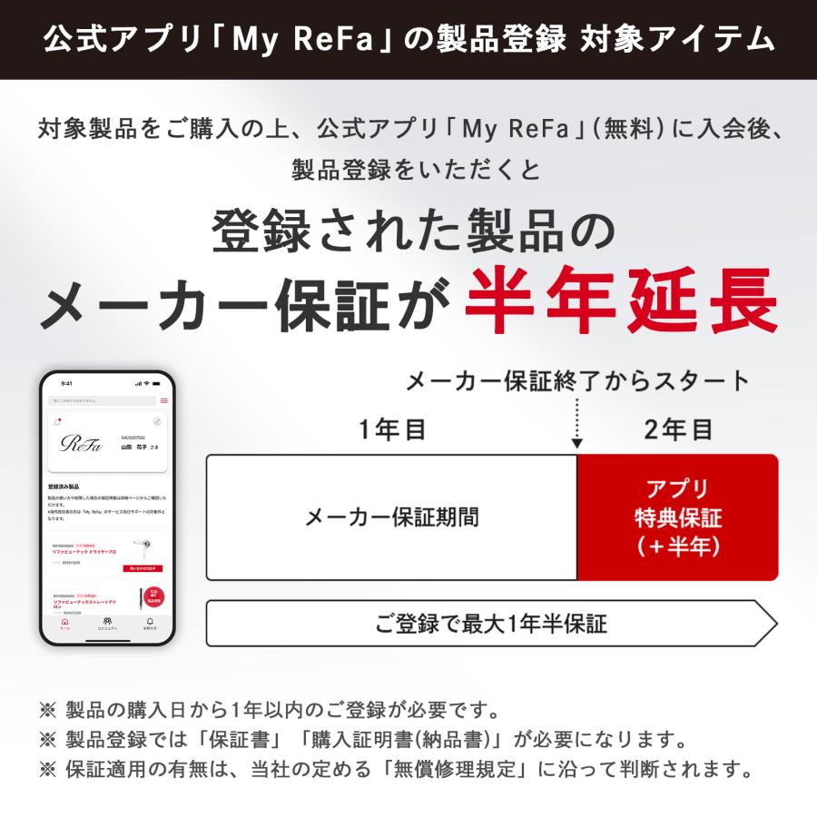 ReFa（リファ） 美容家電 リファエスカラットレイ ReFa S CARAT RAY